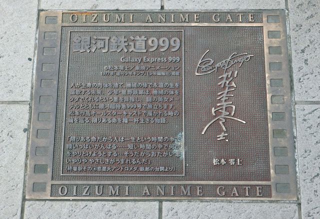 ニッポン』 - 青羽古書店 AOBANE Antiquarian Bookshop - 洋書