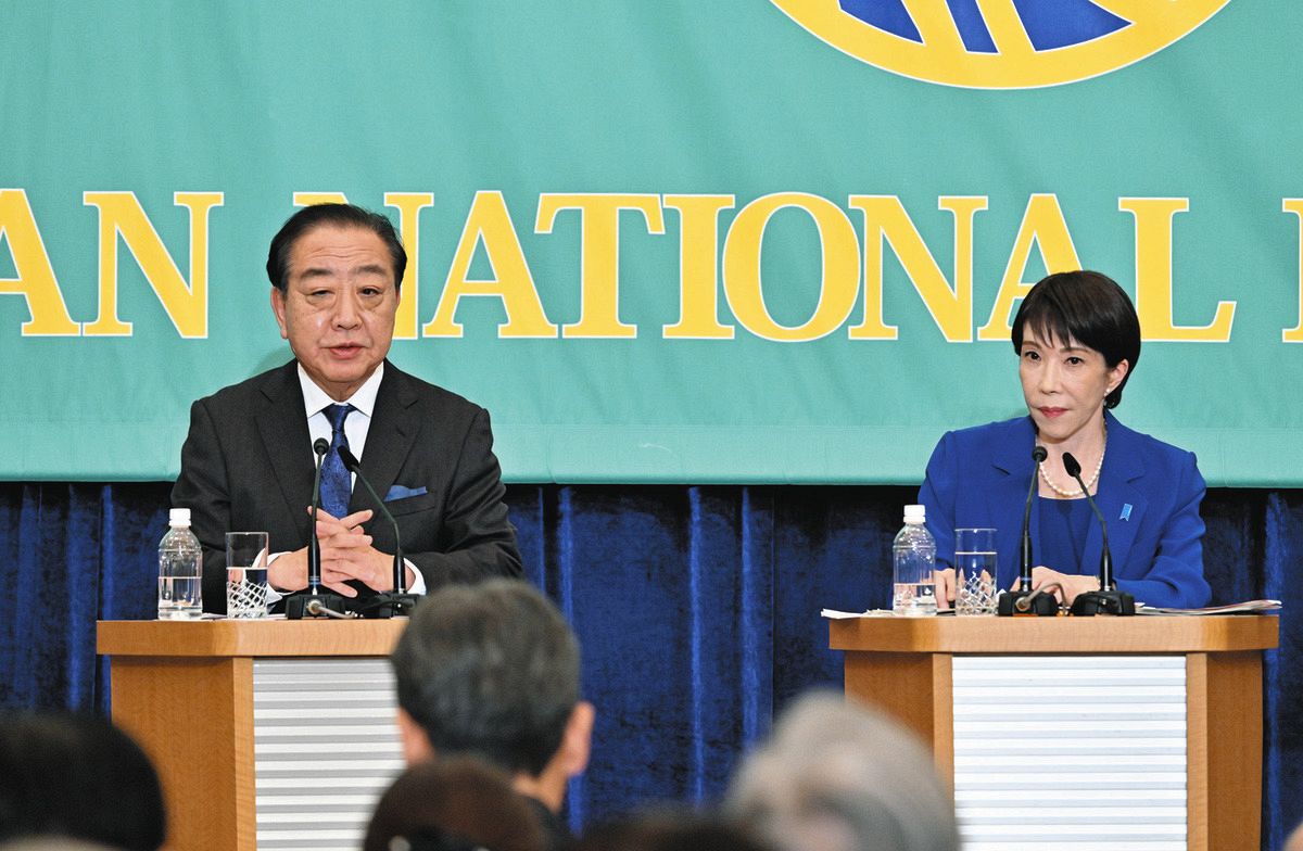 高市早苗首相と野田佳彦氏…松下政経塾の「同門」がそろって松下幸之助