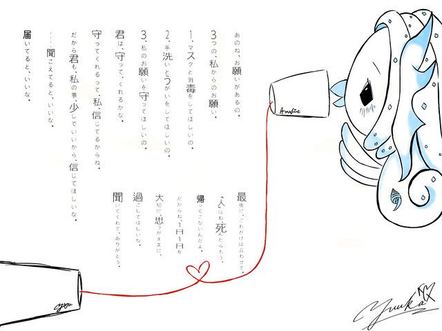 ２年生の池田有伽さん（１６）が描いた疫病を鎮める妖怪「アマビエ」の絵