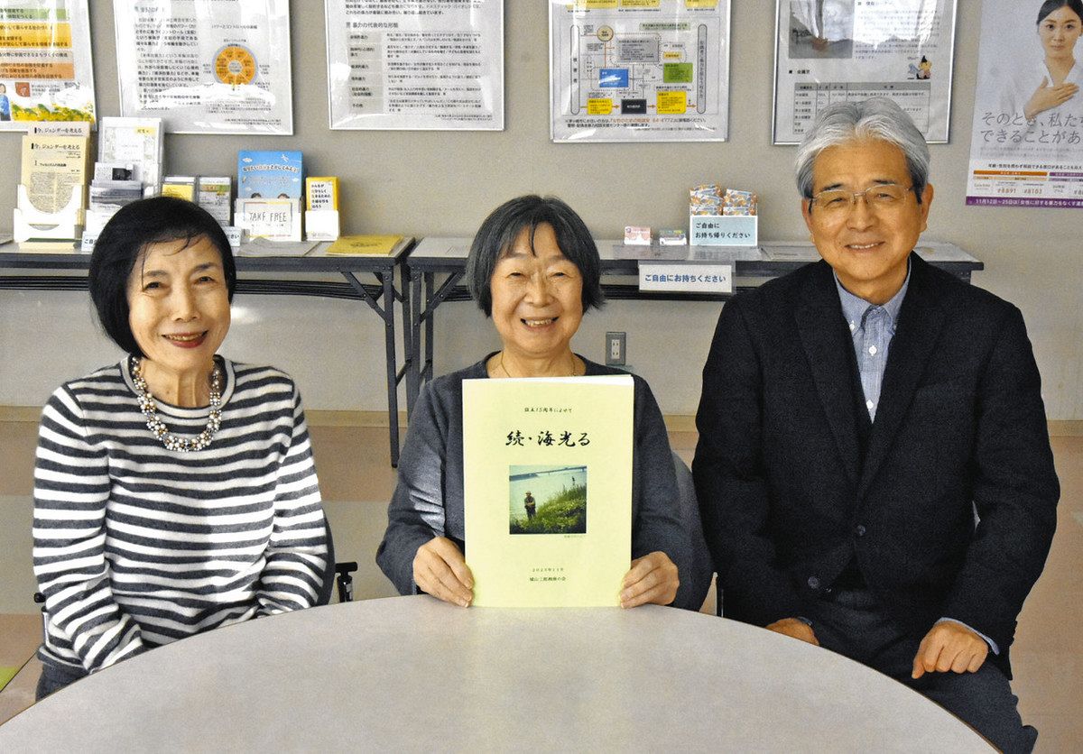 城山三郎さん「存命なら怒っていたでしょう」 茅ケ崎の市民グループが