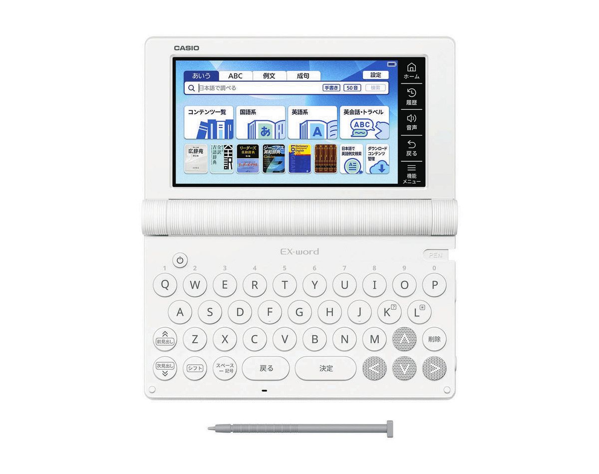 【正規品】 電子辞書は「オワコン」？カシオが新モデル開発中止 「辞書で 電子書籍リーダー本体
