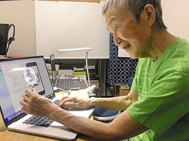 プログラミングは工作 高齢者向けスマホゲーム 独学で開発85歳 東京新聞 Tokyo Web プログラミングは工作 高齢者向けスマホゲーム 独学で開発85歳 東京新聞 Tokyo Web