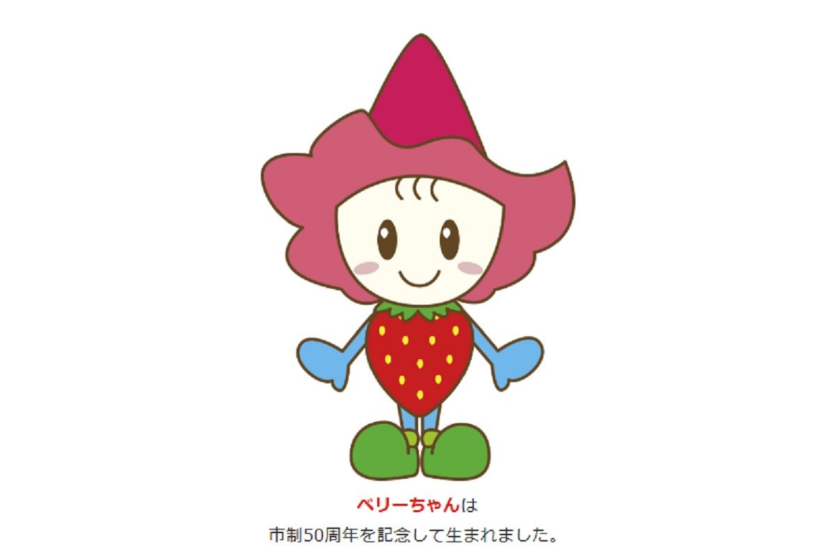ベリーちゃん」テーマソングのボーカル選考会がピンチ！ 応募が