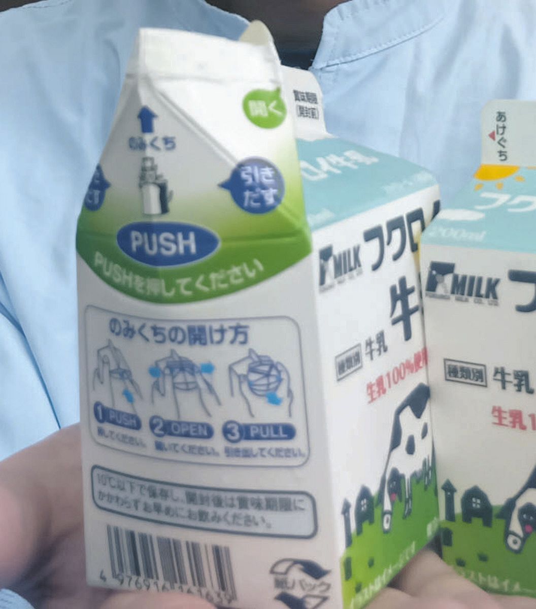 学校給食の牛乳はパックからゴクゴクが当たり前 広がる直飲み、｢脱ストロー｣で学校や業者のメリットは？：東京新聞デジタル
