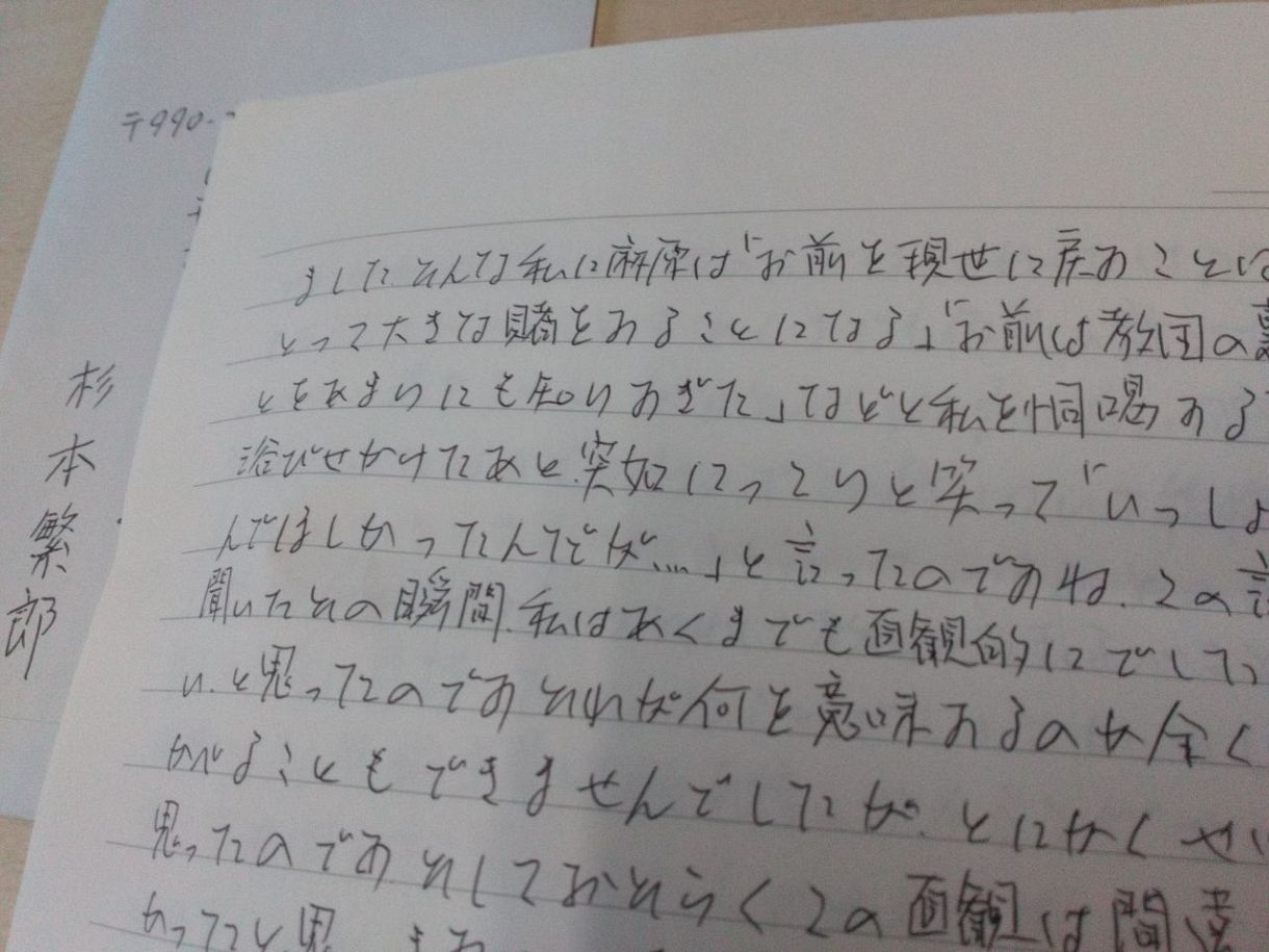 曼陀羅の神々　1995年　カレンダー　麻原彰晃　オウム真理教 曼陀羅の神々 1995年 カレンダー 麻原彰晃 オウム真理教