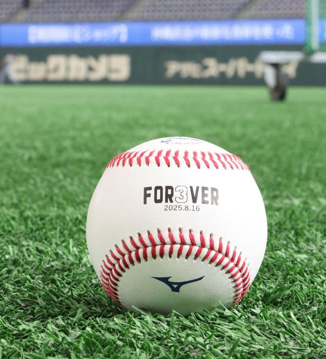 長嶋茂雄　追悼試合限定　記念ボール 長嶋茂雄 追悼試合限定 記念ボール - メルカリ