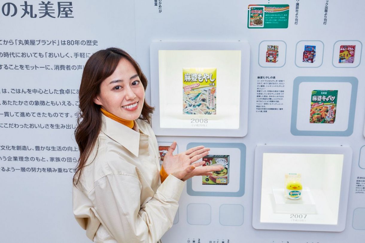 丸美屋食品工業「驚きの21年連続売り上げ増！その秘密は！？」宮﨑香蓮