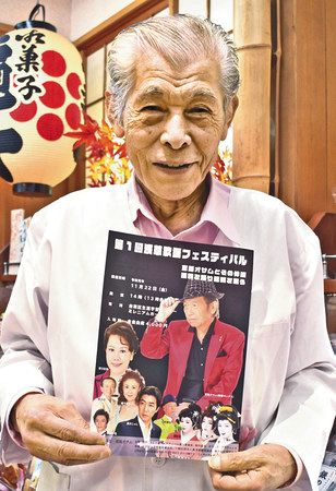 浅草で語り 歌う 昭和 ミレニアムホールで２２日歌謡フェス 東京新聞 Tokyo Web