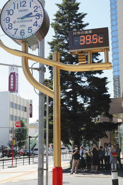 熊谷市中心部にある金融機関設置の温度計が一時「３９．５度」を表示し、多くの人たちがカメラを向けていた
