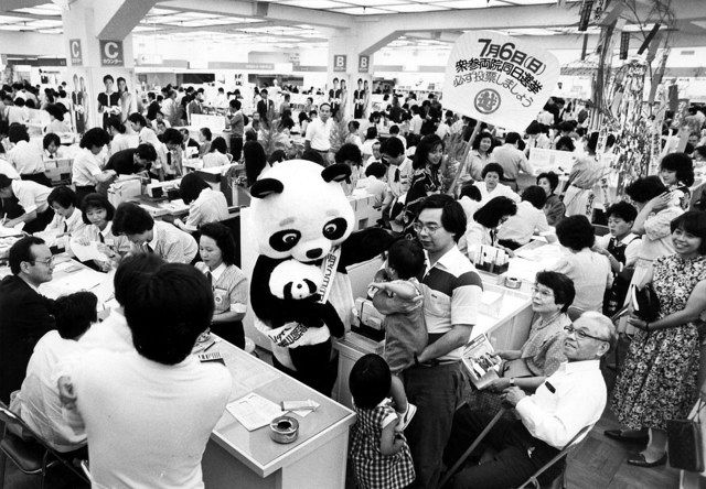 誕生から1カ月 双子パンダ 上野に光 東京新聞 Tokyo Web