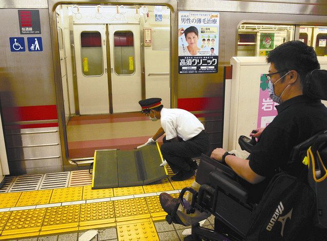 進む駅のバリアフリー 法整備２０年 差別解消法も後押し 東京新聞 Tokyo Web