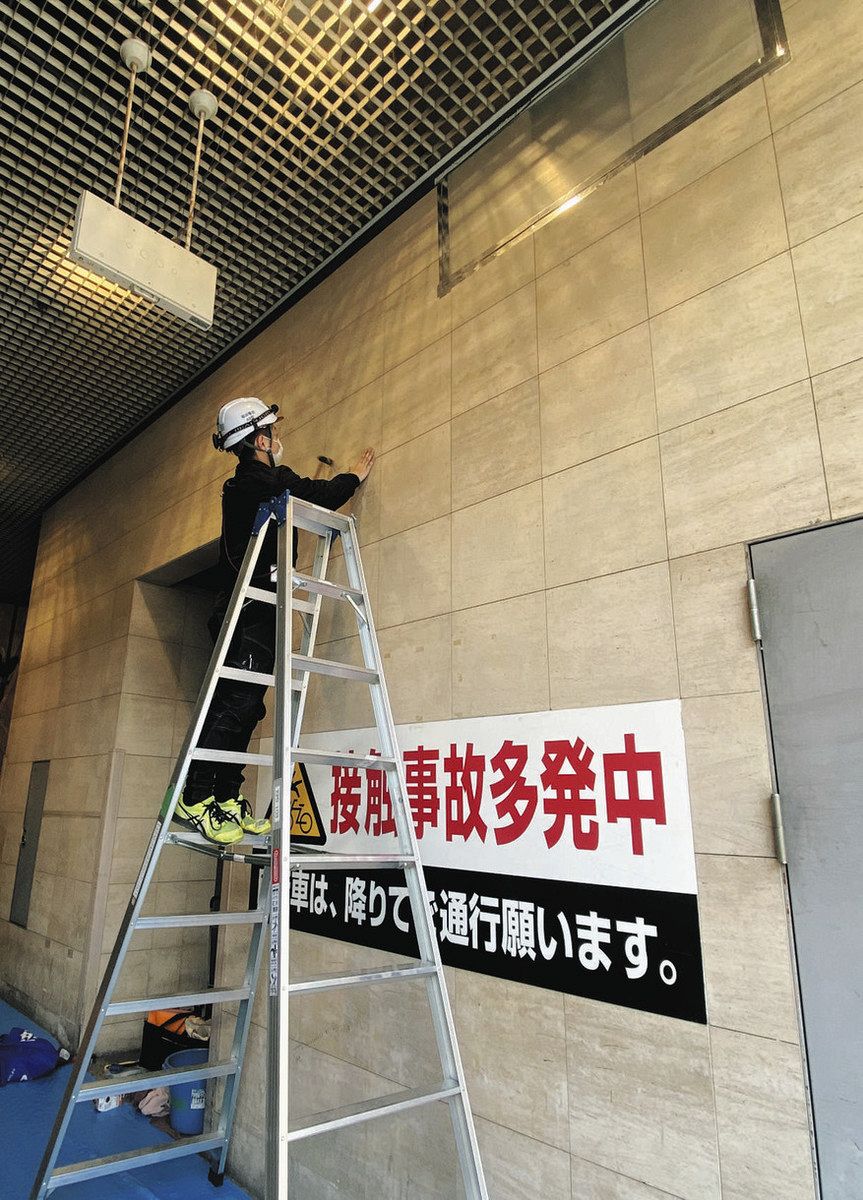 埼玉県内で震度5弱以上、21年以来 壁からタイル落下 各地で鉄道一時