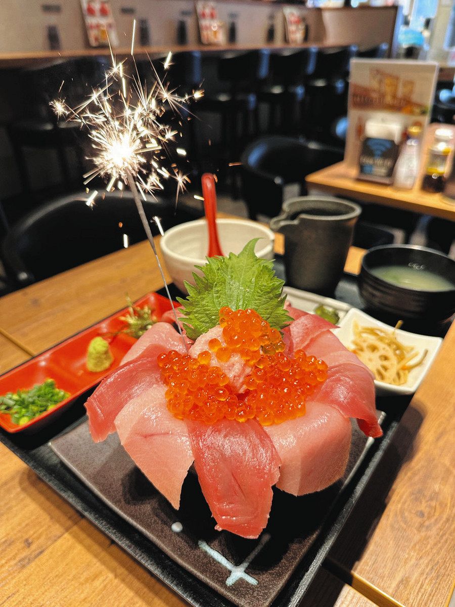 まぐろ 相馬 水産