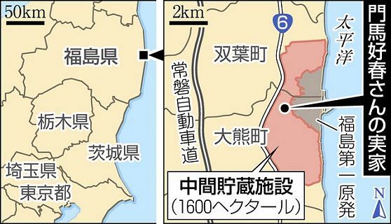 先祖伝来の土地 被災者だますようなことはいけない 地権者団体会長 あの日から 福島原発事故10年 東京新聞 Tokyo Web