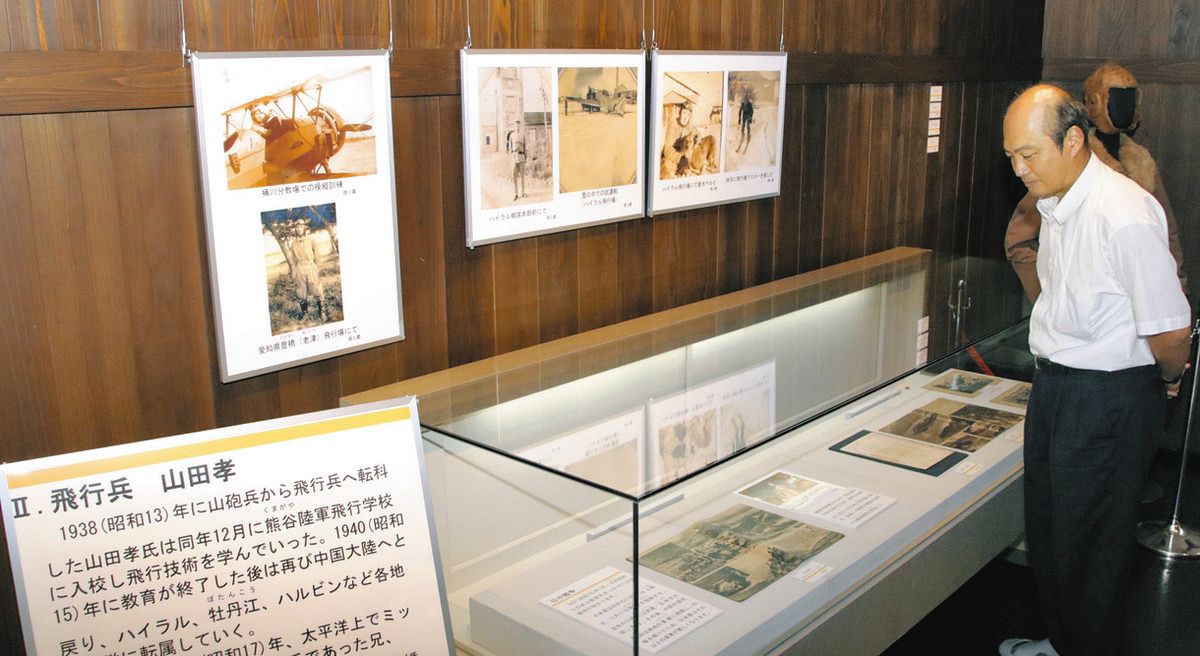 つなぐ 戦後81年〉終戦後の特攻命令 元飛行兵が妻に宛てた遺書 桶川