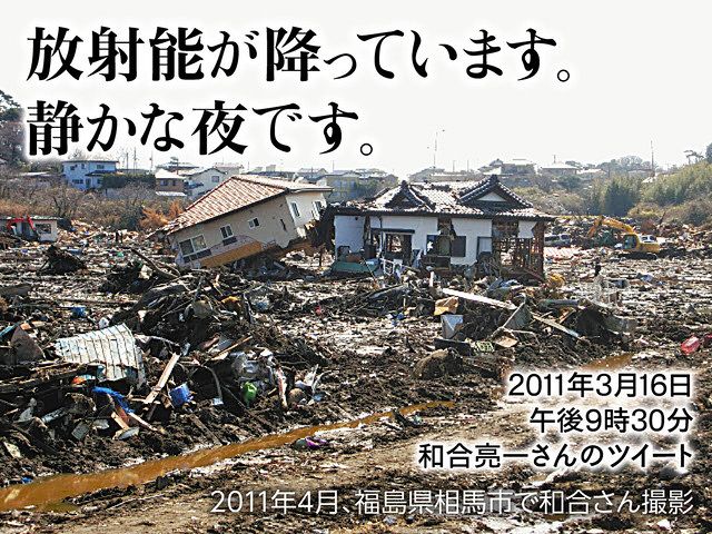 ふくしまの１０年 詩が生まれるとき ３ 怒り 言葉の連打に 東京新聞 Tokyo Web