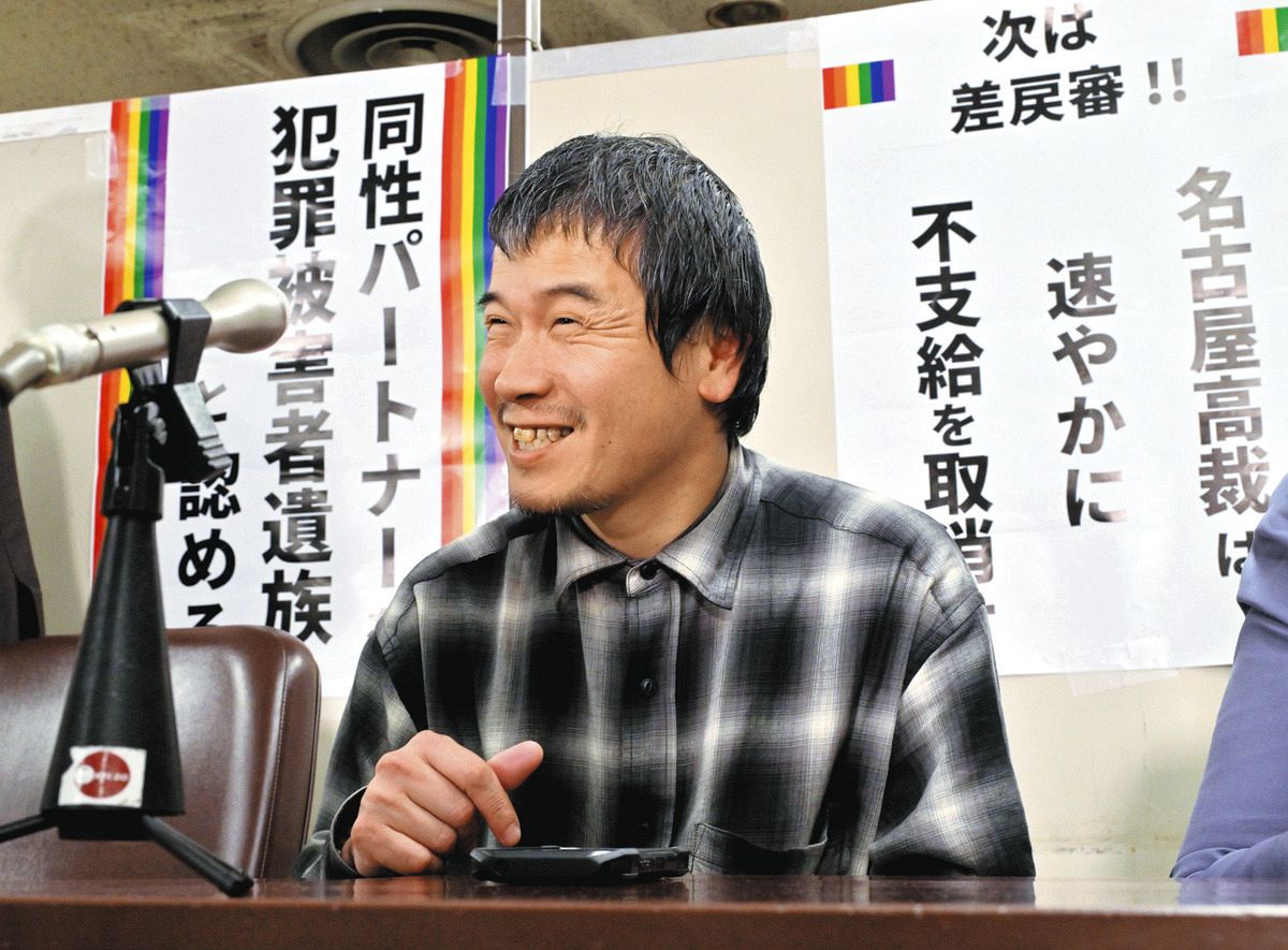 最高裁判決後、記者会見で笑顔を見せる内山靖英さん＝26日、東京・霞が関の司法記者クラブで