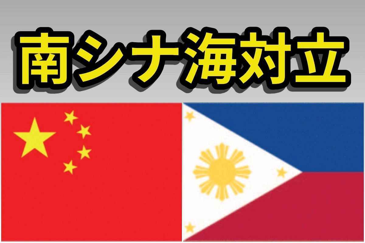 South China Sea Showdown: Philippines Pulls Out Patrol Boat, Deploys New Vessel Amid Tensions with China