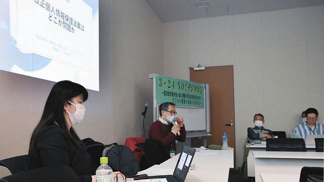 個人情報保護法改正に懸念 データ利活用が前提 デジタル関連法案で市民団体が集会 東京新聞 Tokyo Web
