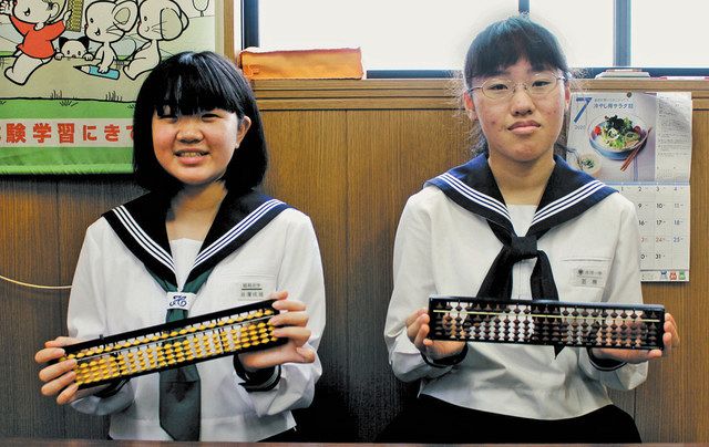古河の2中学生 珠算の難関突破 実務検定 1級合格 東京新聞 Tokyo Web 古河の2中学生 珠算の難関突破 実務検定 1級合格 東京新聞 Tokyo Web