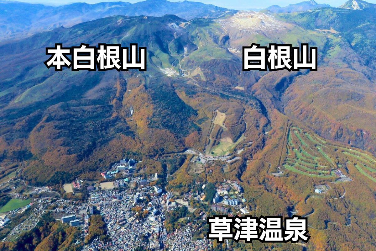 江戸時代の「観光パンフレット」から判明、草津白根山は頻繁に噴火し