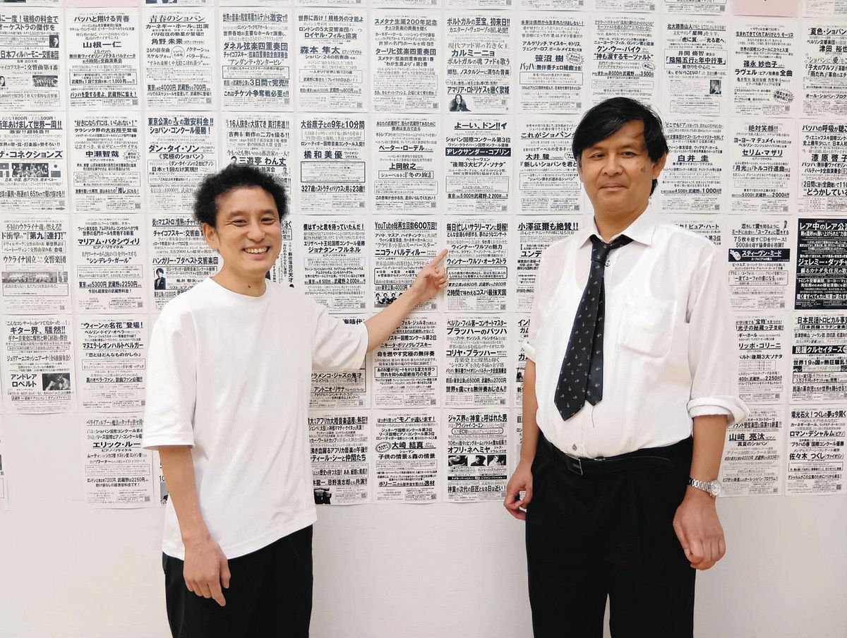 なぜかチケットが売れる」文字ばかりチラシ誕生の裏話 武蔵野市民文化