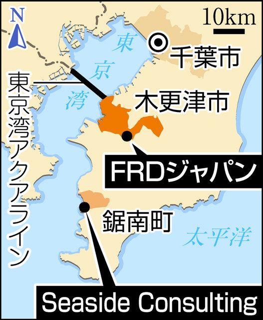 未来は変わる ちばのsdgs 木更津市で おかそだち サーモン 鋸南町でバナメイエビ 水産資源の枯渇防ぐ 陸上養殖 環境に優しく 東京新聞 Tokyo Web