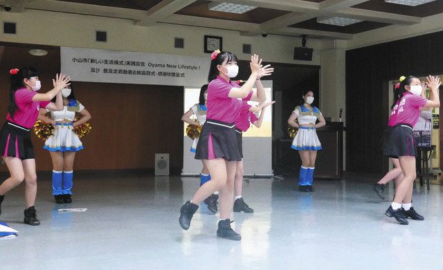 新しい生活様式を紹介する踊りを披露するダンスチームのメンバーら＝小山市で 