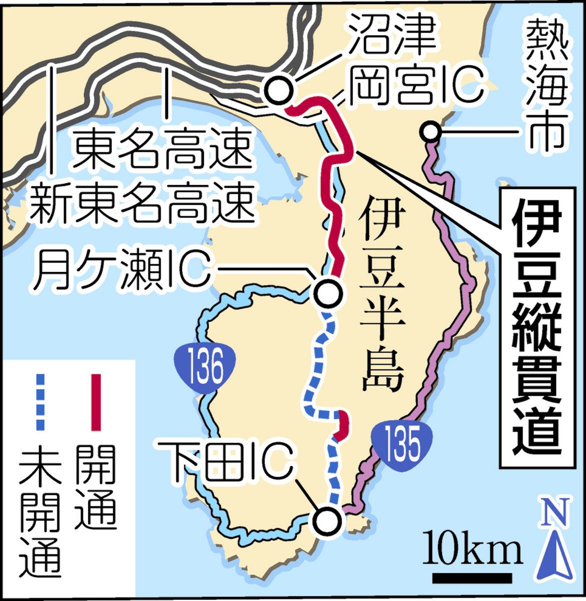 半島防災 能登の教訓＞（中）「命の道」早期全通を 伊豆縦貫道「地形