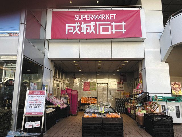 テークアウト グルメ＞成城石井（自家製 日南鶏と大葉入りつみれ鶏だし