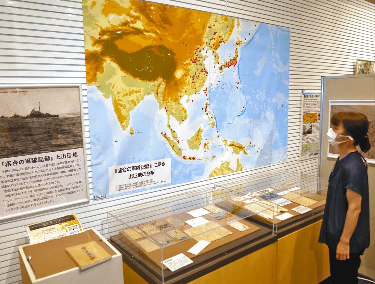 つなぐ 戦後80年＞召集令状、出征地、GHQへの抵抗… 資料や写真 往時