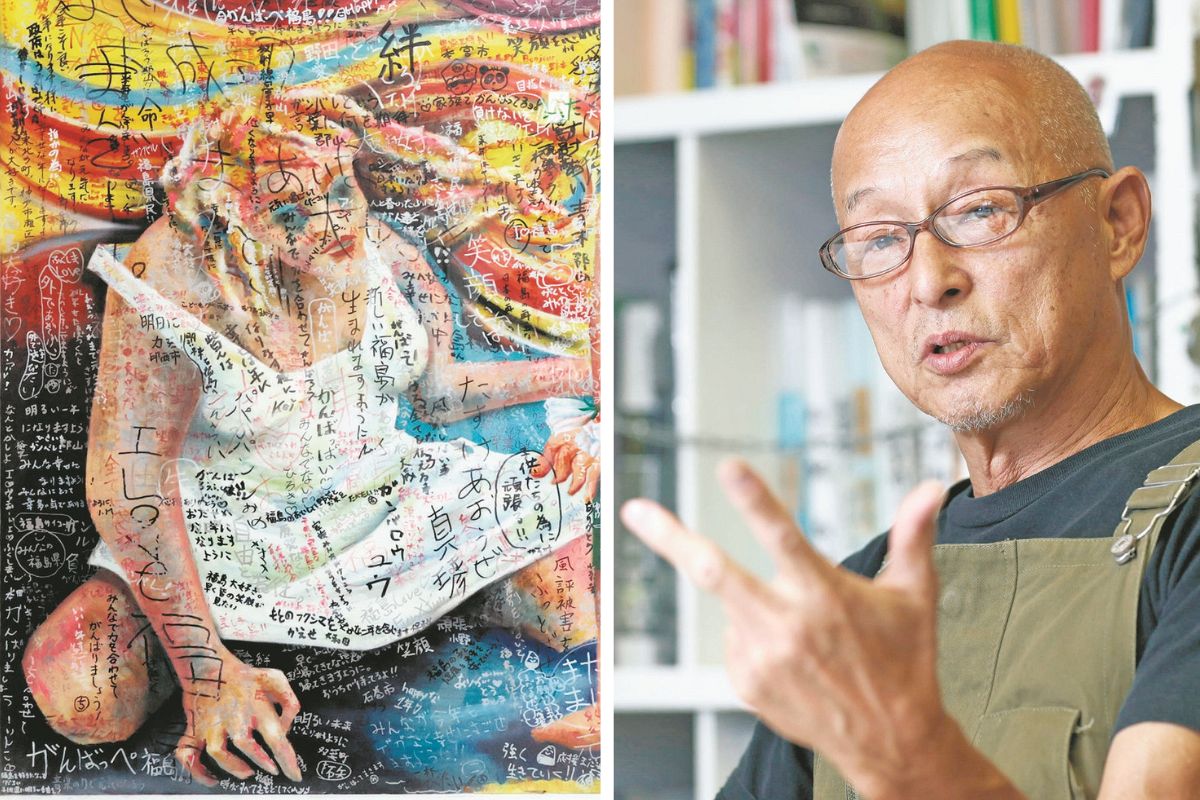 フクシマに送るのは「頑張れ」の言葉なのか…悩んで描いた油絵は、被災