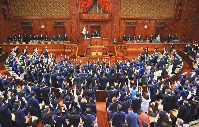 国会を解散する