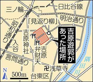 鬼滅の刃 の舞台にも 令和の時代に吉原に再脚光 遊郭の痕跡をたどり街歩き 東京新聞 Tokyo Web