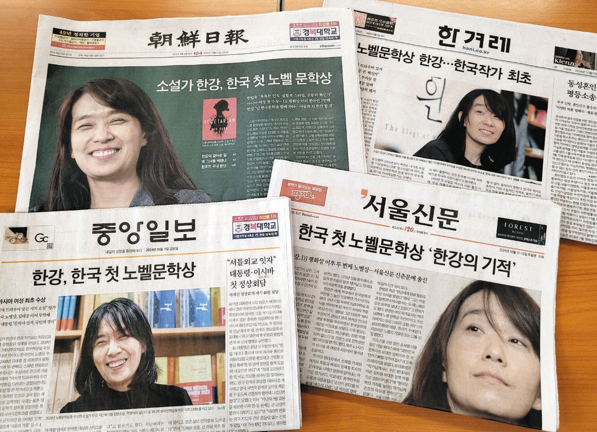ハン・ガンさんのノーベル文学賞で大盛り上がりの韓国 「文学でも世界