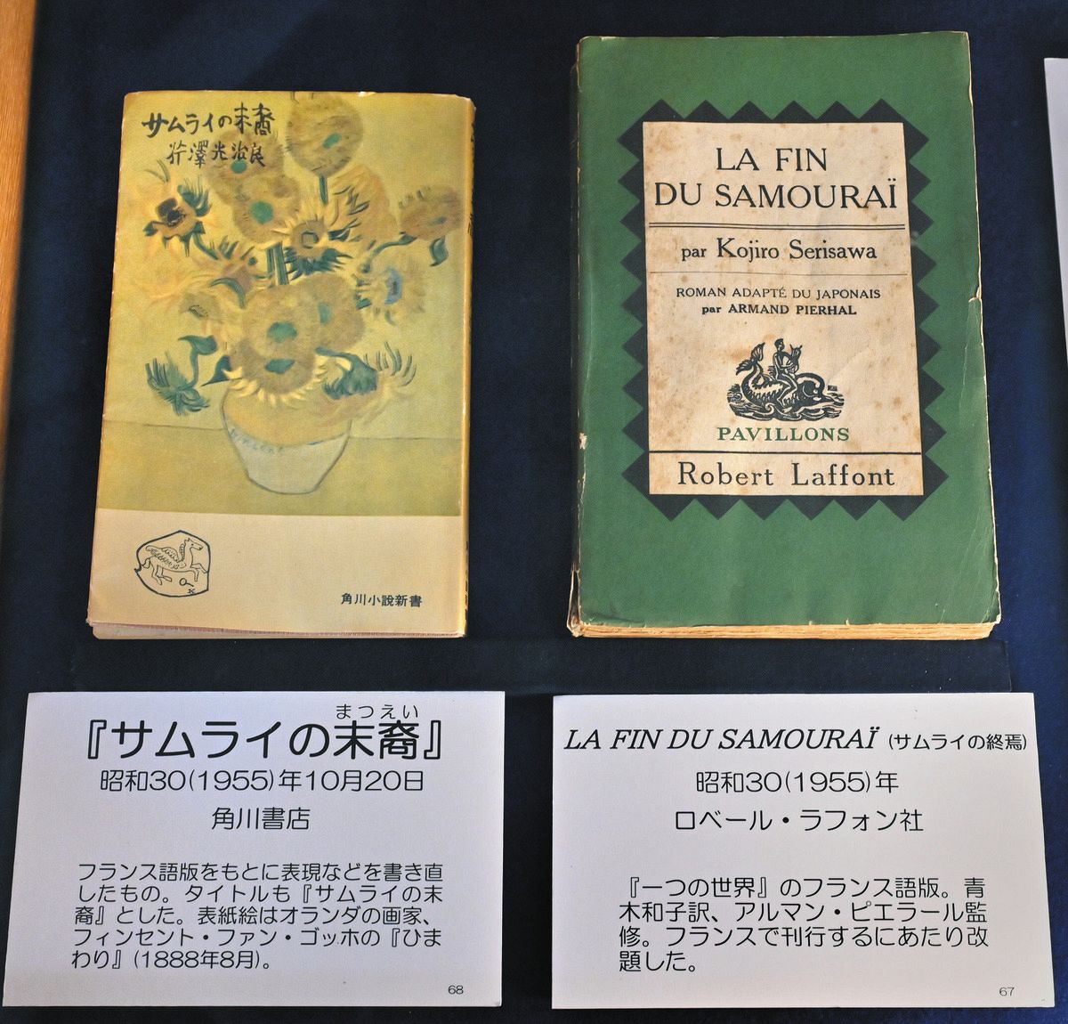 ◆希少 美品 明治11年発行！甘泉堂 『国史略（国史畧）』 著者 岩垣松早苗 ◇希少 美品 明治11年発行！甘泉堂 『国史略（国史畧）』 著者 岩垣
