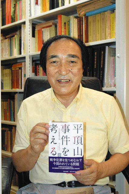 旧日本軍が満州住民を殺害した「平頂山事件」とは 研究の第一人者が