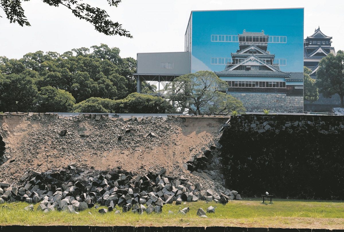 義援金を受け付けます 令和8年熊本地震 東京新聞・東京新聞社会事業団