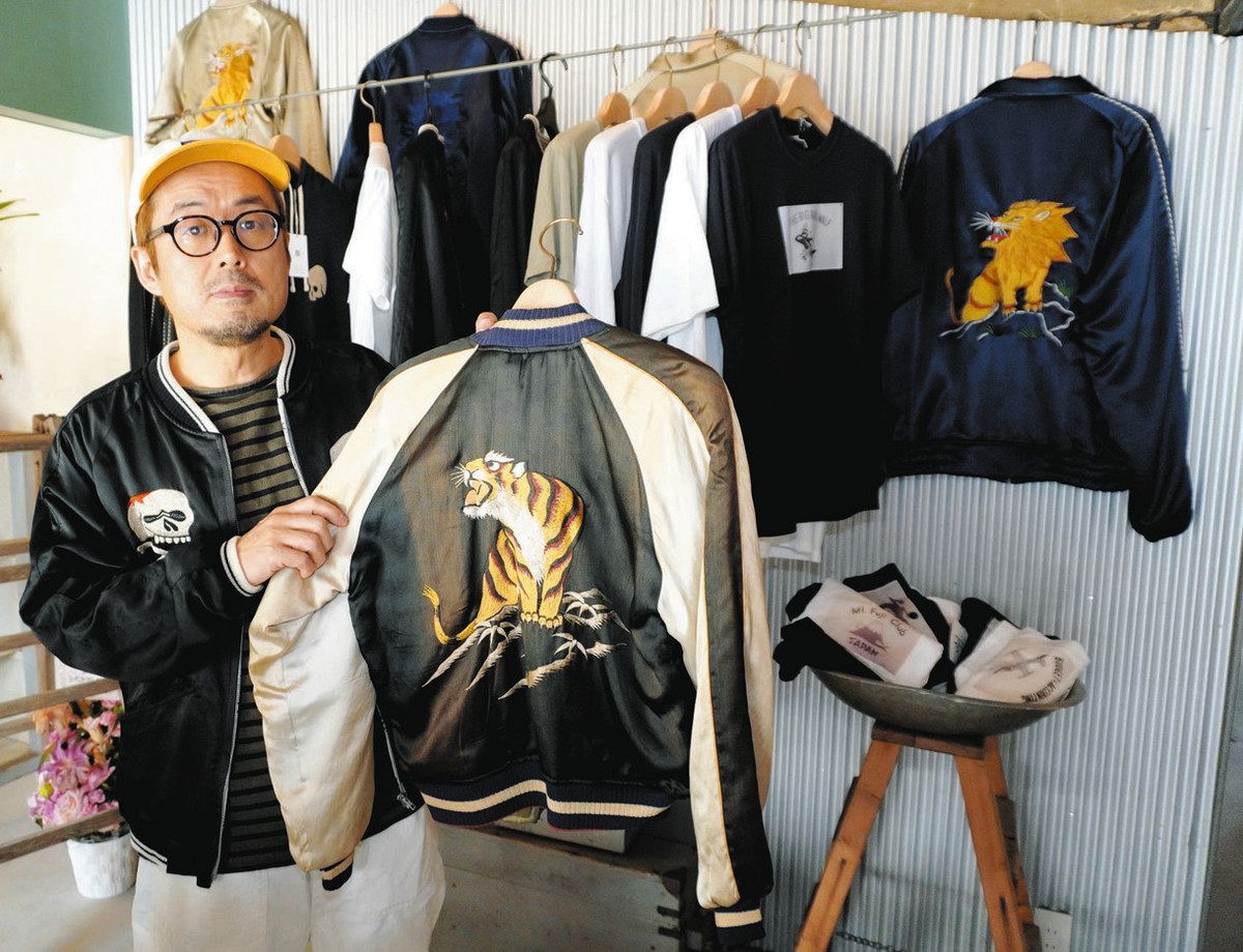 実は…群馬あっての「スカジャン」だった？ かつて桐生で大半を製造