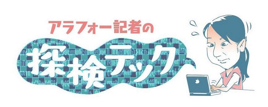 Itジェンダーギャップは中学 高校で生まれる 女子に特化した教室が未来を開く 東京新聞 Tokyo Web