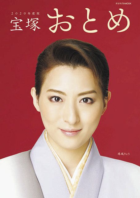 ｅｎｊｏｙ おうちで宝塚 ｃｓやブルーレイ ｄｖｄ 本で手軽に 抱腹絶倒 豪華に 東京新聞 Tokyo Web