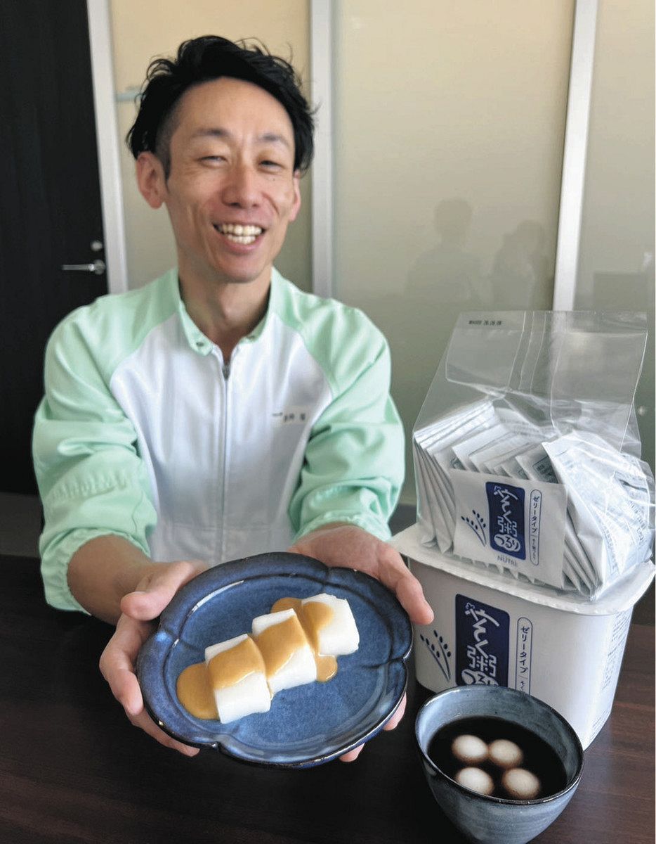高齢者もお餅を諦めない のみ込みやすい商品 進む開発：東京新聞デジタル