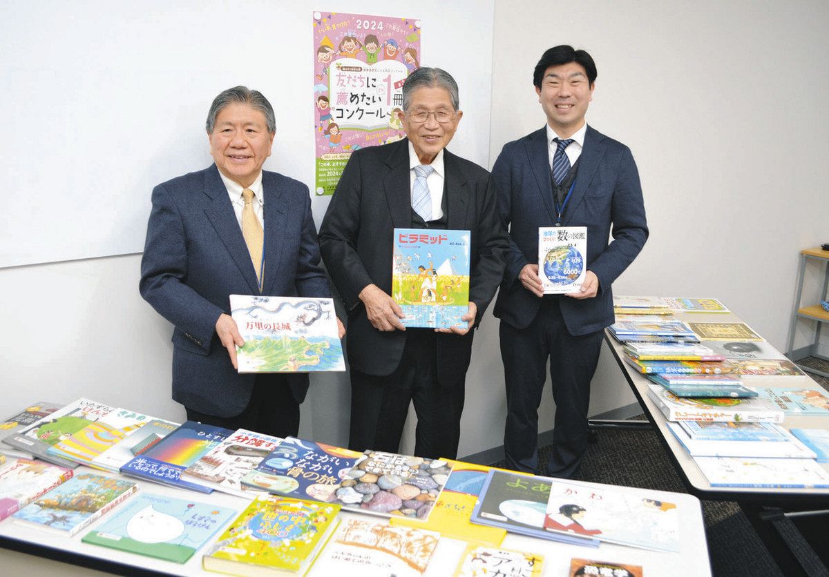 測量学問題演習 藤井鹿三郎・佐伯俊一　興学館　昭和31年 藤嶋昭賞に阿部愼之助さん 小学生「科学の芽」育む 読書