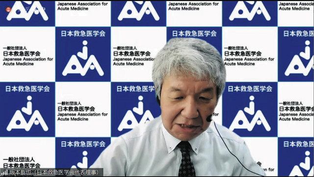 オンライン記者会見で熱中症への危機感を語った日本救急医学会の坂本哲也代表理事