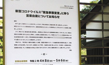 新型コロナ 結婚式 挙げられない 延期 中止 カップル 仕方ない 東京新聞 Tokyo Web