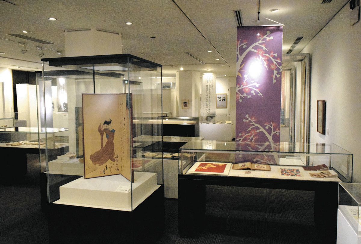 口コミ・レビュー評価が高いおすすめ人気商品の通販 日比谷図書文化館 夢二式モデルルームへようこそ 12月15日まで アート・デザイン・音楽
