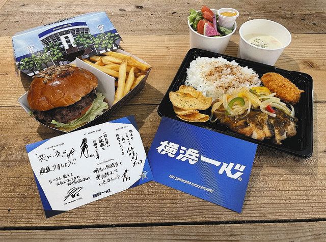 新型コロナ ベイスターズが選手の応援メッセージ付き特製弁当 横浜の宿泊療養者に 東京新聞 Tokyo Web