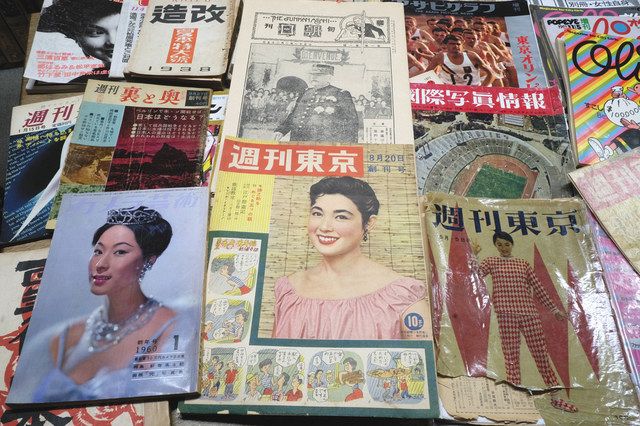 保存されている雑誌。週刊東京の創刊号も
