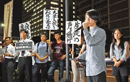 英語民間検定試験の導入などに反対する文部科学省前の集会では、現役の高校生も声を上げた＝４日、東京・霞が関で