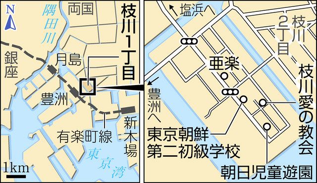 共生の“枝”を広げて コリアンタウン枝川：東京新聞 TOKYO Web